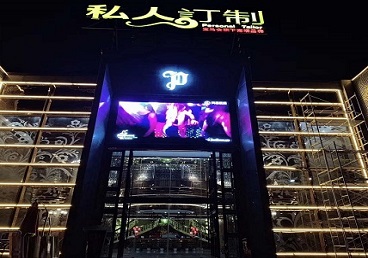 连山中低档荤素KTV少爷会所体验-私人定制KTV消费荤素点评