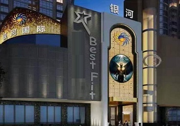 连山KTV荤台花场男公关服务好-银河国际KTV花场消费点评